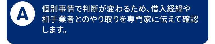 answer-05