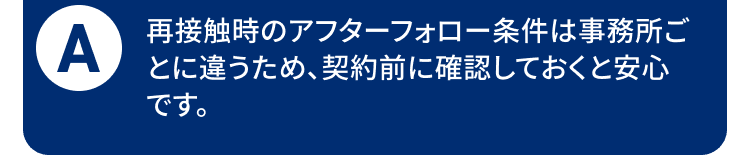 answer-06