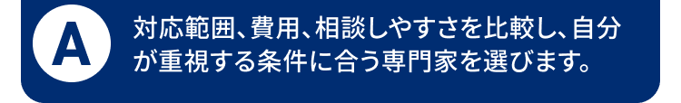 answer-07