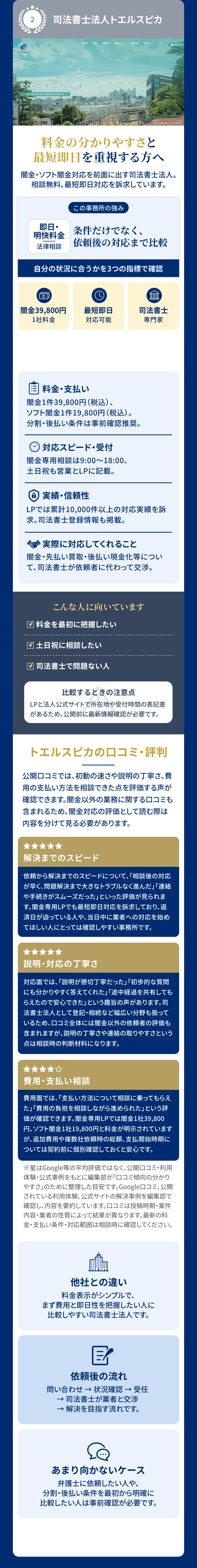 card_2