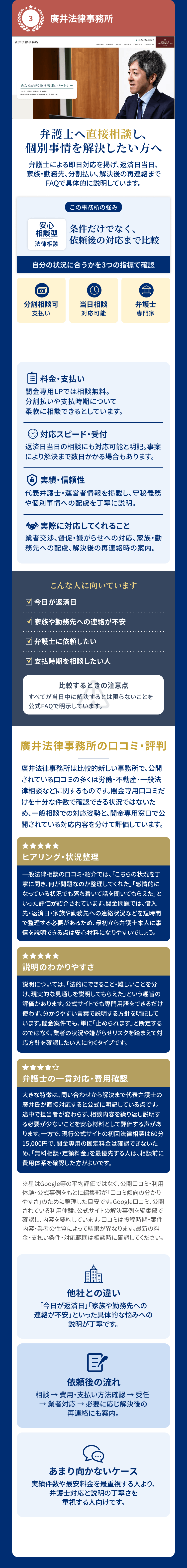 card_3