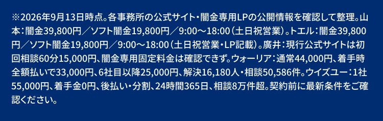 item-02