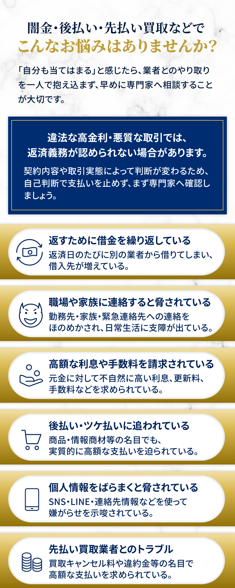 item-03