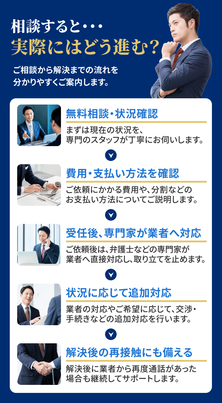 item-08