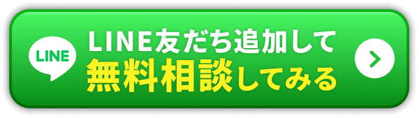 yamamoto-line-btn